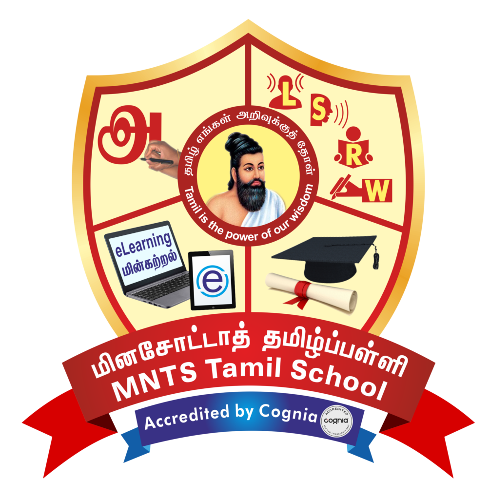 MN TAMIL SCHOOL LOGO 2022 MNTamilSchool